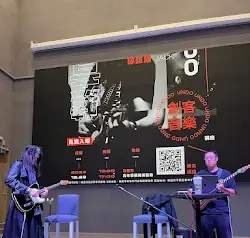 熱音 UNDO｜創客音樂講座 活動紀錄