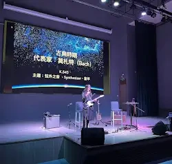 熱音 UNDO｜創客音樂講座 活動紀錄